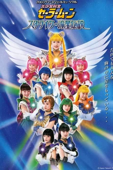 Sailor Moon - Starlights - Legend of the Shooting Stars (2003) movie poster