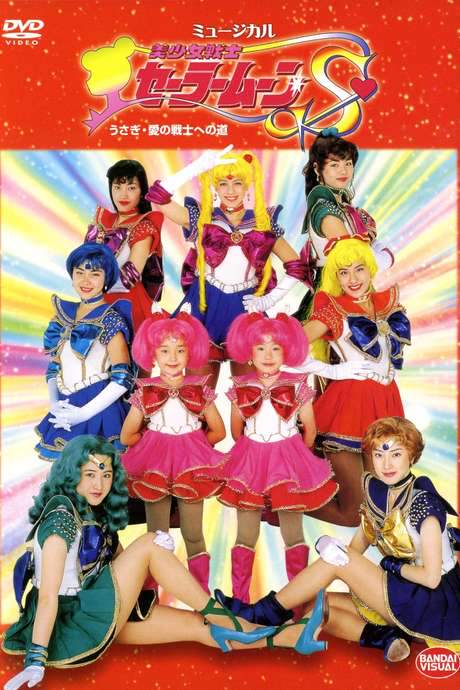 Sailor Moon S - Usagi - The Path to Become the Warrior of Love (1994) movie poster