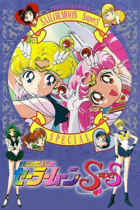 Sailor Moon SuperS: Special (1995) movie poster