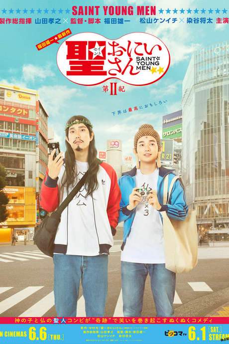 Saint Young Men 2nd Century (2019) movie poster
