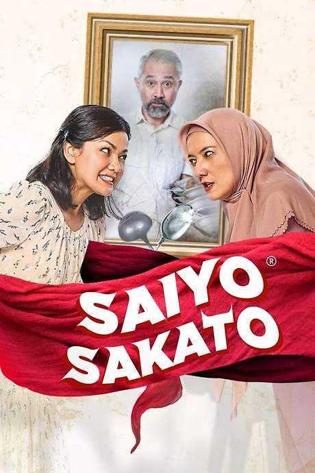 Saiyo Sakato (2020) movie poster