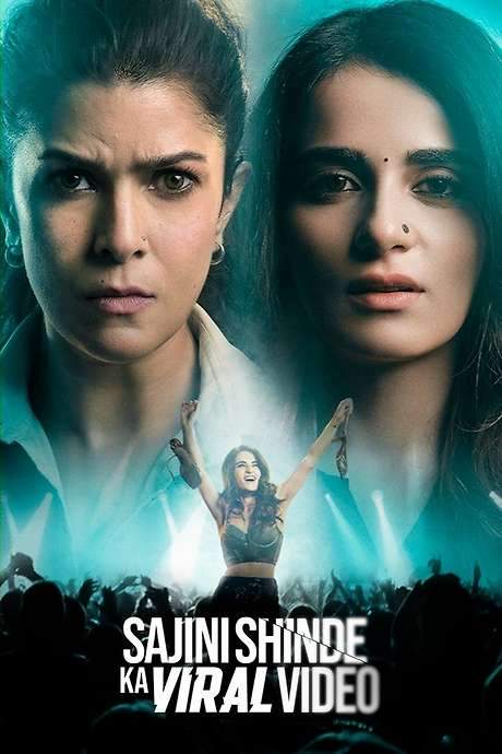 Sajini Shinde Ka Viral Video (2023) movie poster