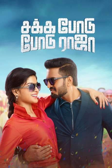 Sakka Podu Podu Raja (2017) movie poster