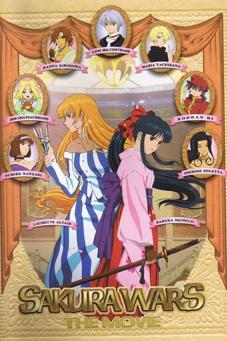 Sakura Wars: The Movie (2001) movie poster