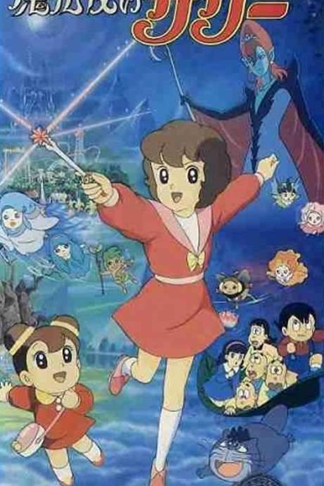 Sally the Witch (1990) movie poster
