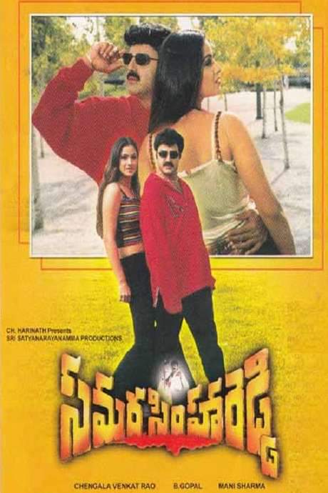 Samarasimha Reddy (1999) movie poster