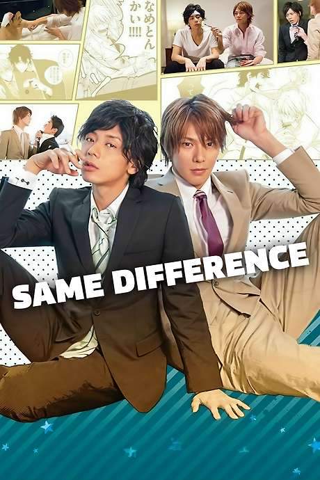 Same Difference (2014) movie poster
