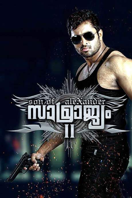 Samrajyam II: Son of Alexander (2015) movie poster