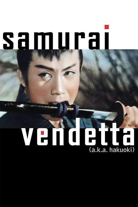 Samurai Vendetta (1959) movie poster