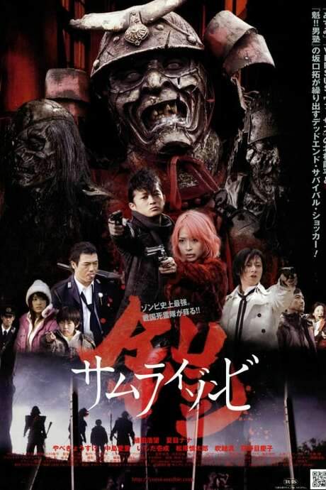 Samurai Zombie (2008) movie poster