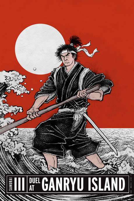 Samurai III: Duel at Ganryu Island (1956) movie poster