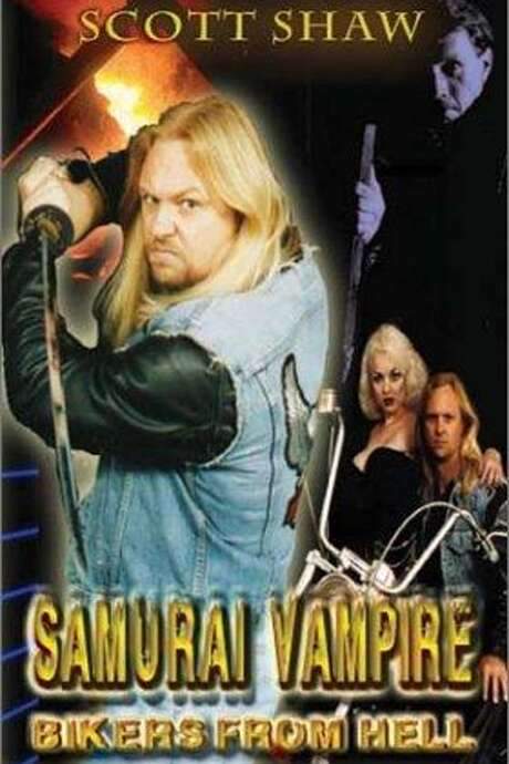 Samurai Vampire Bikers from Hell (1992) movie poster