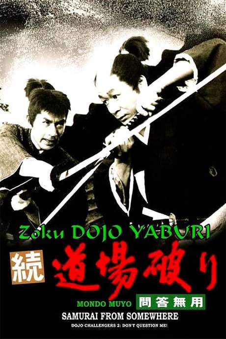 Samurai from Somewhere (1964) movie poster