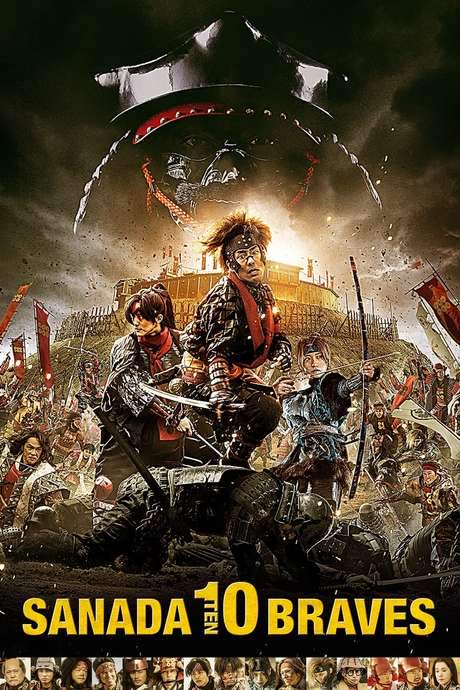 Sanada 10 Braves (2016) movie poster