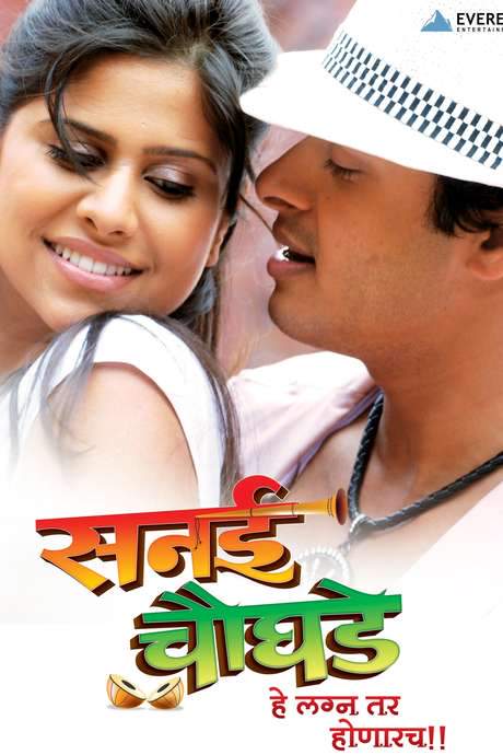 Sanai Choughade (2008) movie poster