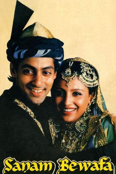 Sanam Bewafa (1991) movie poster