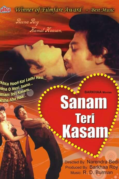 Sanam Teri Kasam (1982) movie poster
