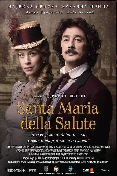 Santa Maria della Salute (2016) movie poster