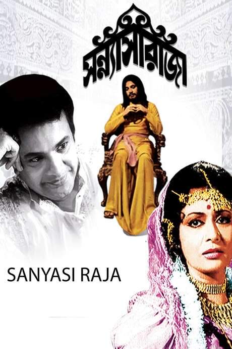 Sanyasi Raja (1975) movie poster