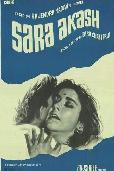 Sara Akash (1969) movie poster