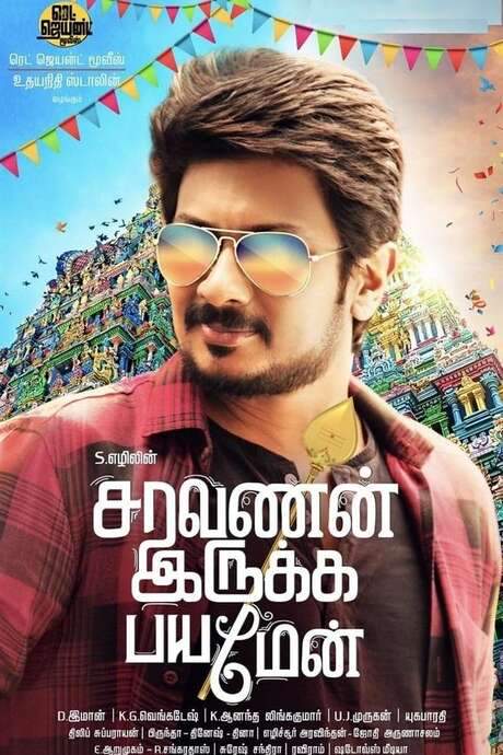 Saravanan Irukka Bayamaen (2017) movie poster