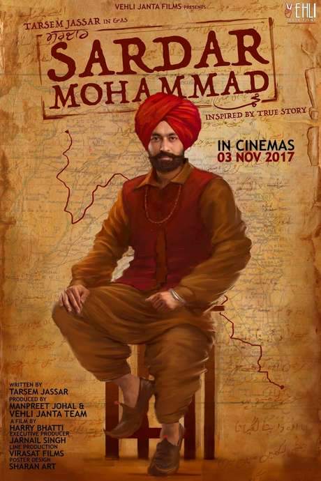 Sardar Mohammad (2017) movie poster