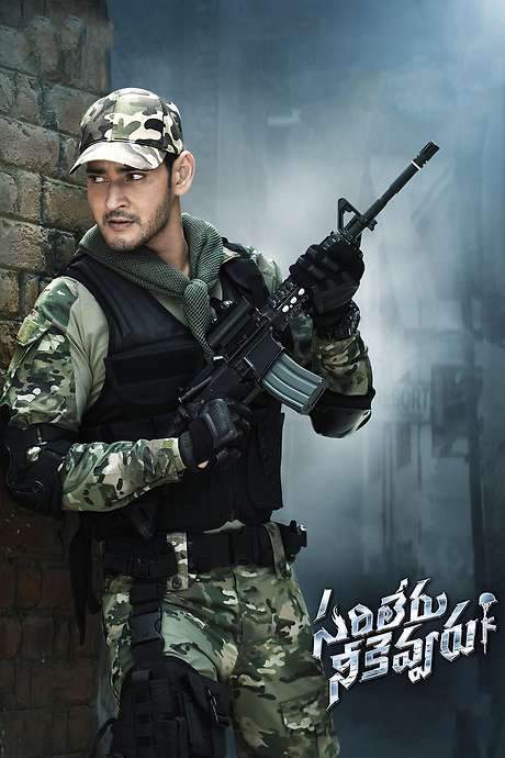 Sarileru Neekevvaru (2020) movie poster