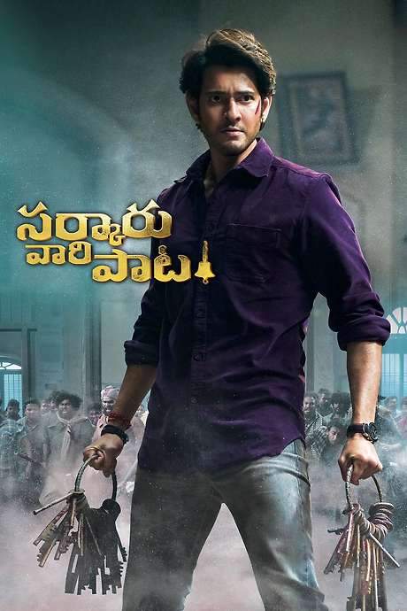 Sarkaru Vaari Paata (2022) movie poster