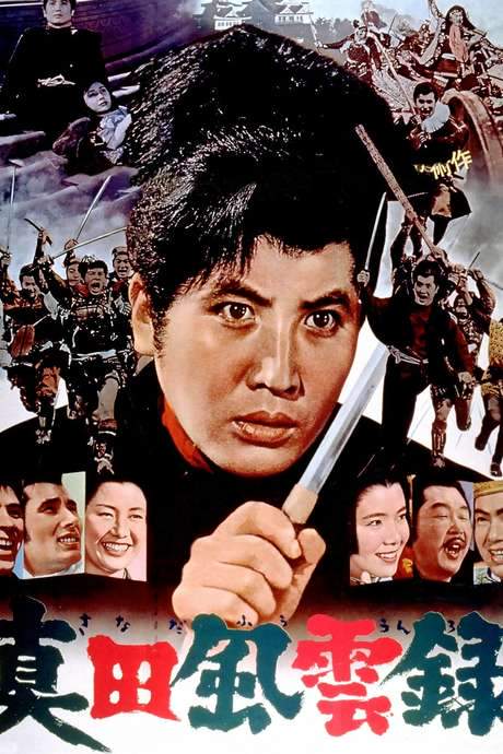 Sasuke and His Comedians (1963) movie poster