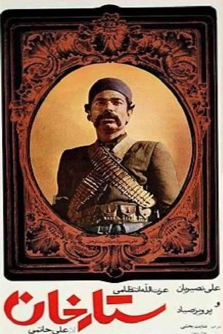 Sattar Khan (1972) movie poster