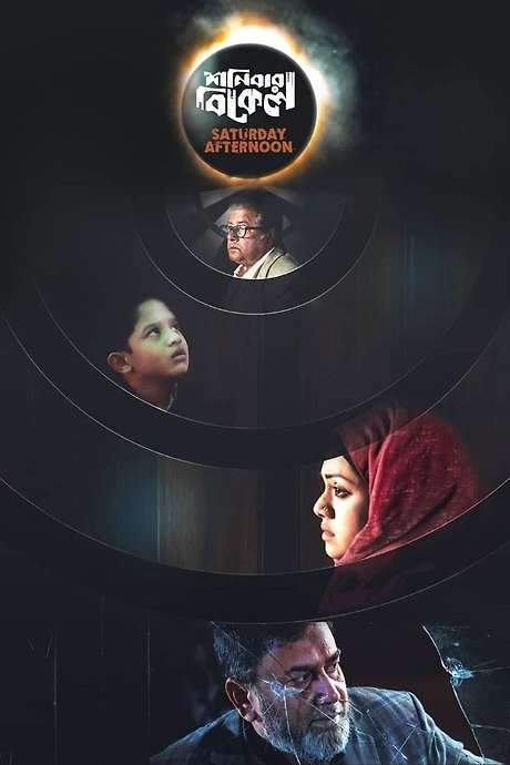 Saturday Afternoon (2019) movie poster