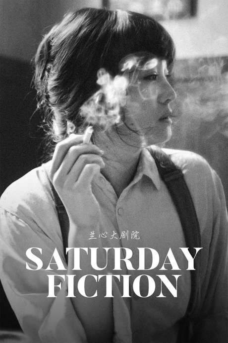 Saturday Fiction (2019) movie poster