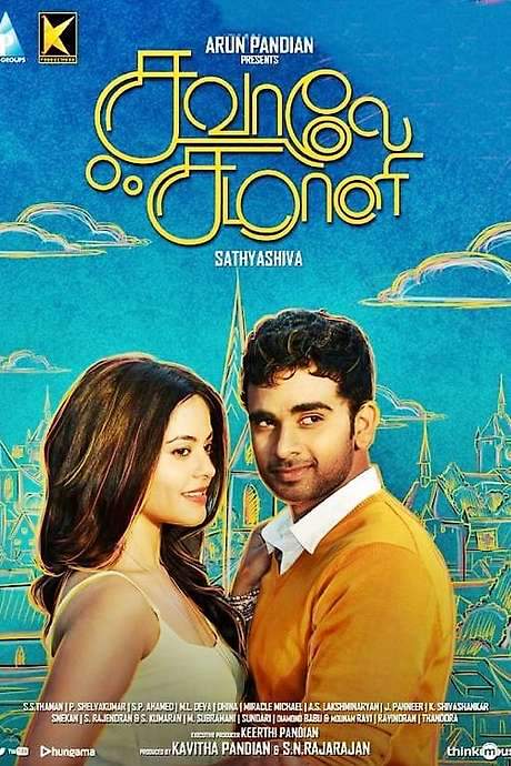 Savaale Samaali (2015) movie poster