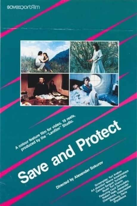 Save and Protect (1989) movie poster
