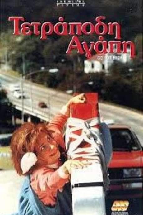 Save the Dog! (1988) movie poster