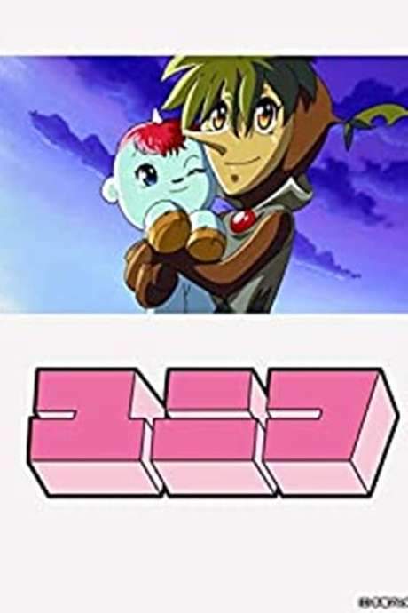 Saving Our Fragile Earth: Unico Special Chapter (2000) movie poster