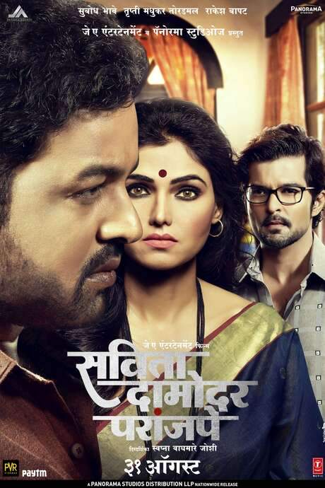 Savita Damodar Paranjpe (2018) movie poster
