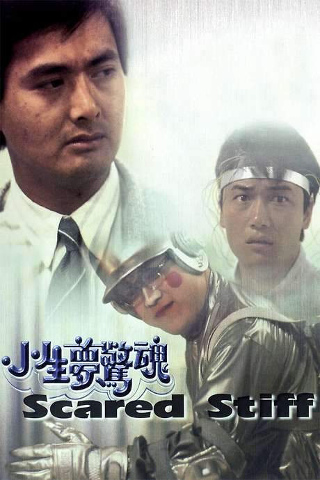 Scared Stiff (1987) movie poster