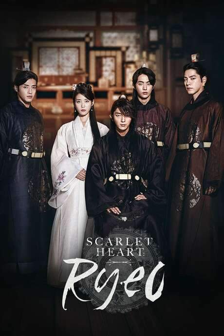 Scarlet Heart: Ryeo (2016) movie poster