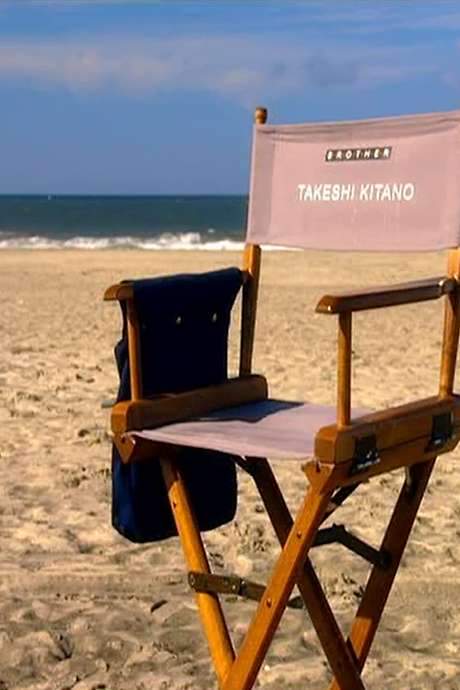 Scenes by the Sea: Takeshi Kitano (2000) movie poster