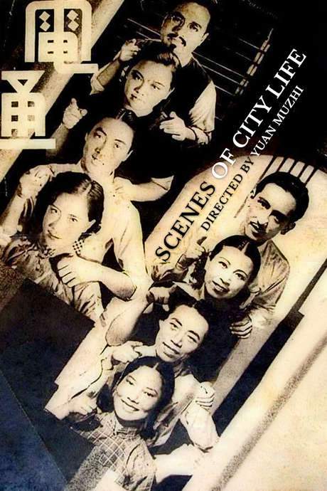 Scenes of City Life (1935) movie poster