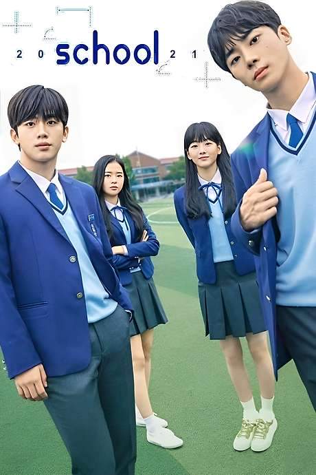 School 2021 movie poster