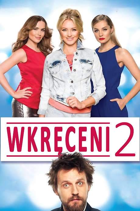 Screwed Up 2 (2015) movie poster