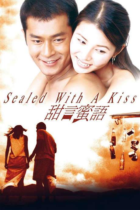 Sealed with a Kiss (1999) movie poster