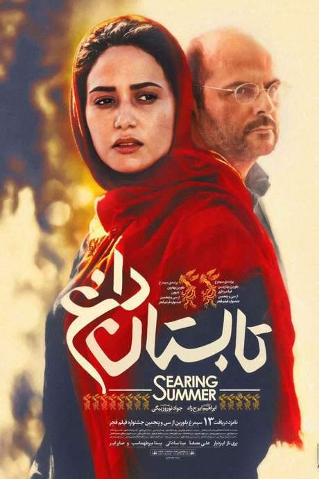 Searing Summer (2017) movie poster