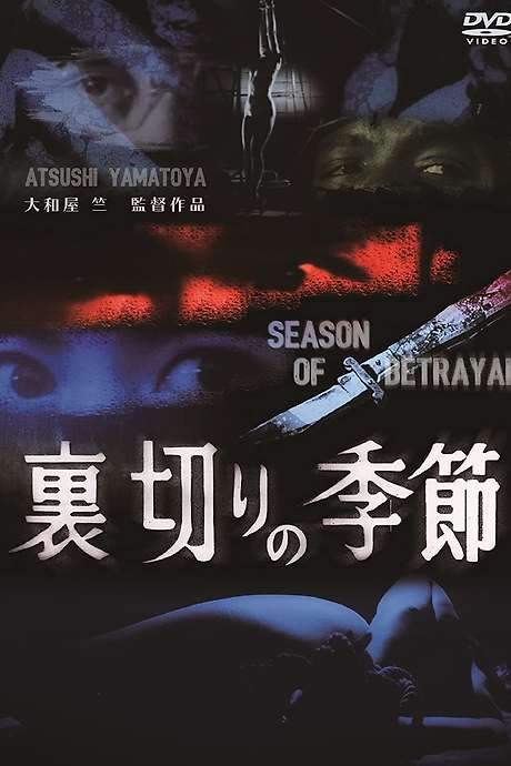 Season of Betrayal (1966) movie poster