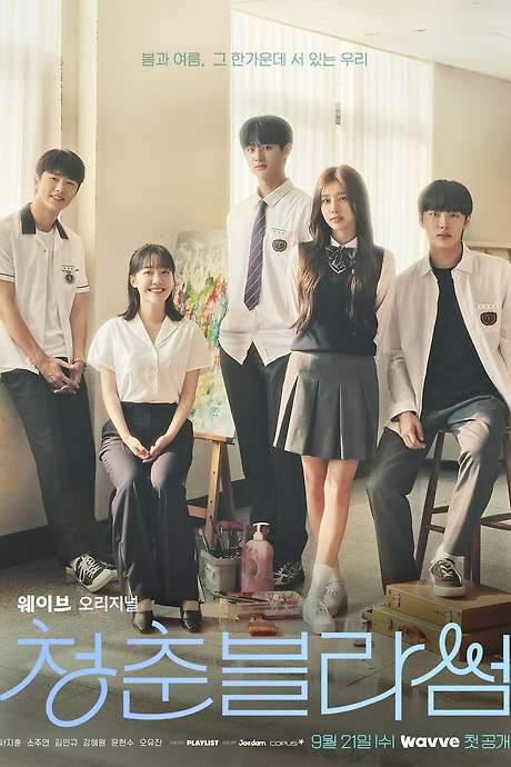 Seasons of Blossom (2022) movie poster