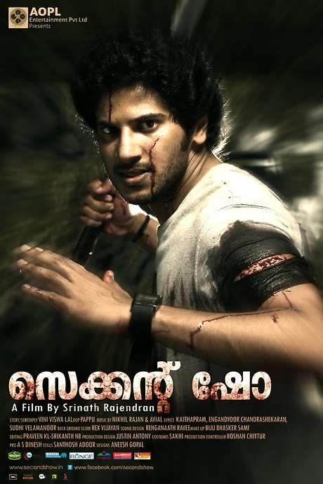 Second Show (2012) movie poster