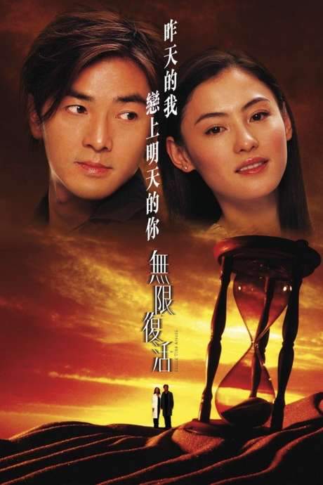 Second Time Around (2002) movie poster