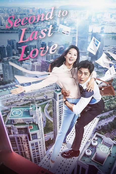 Second To Last Love (2016) movie poster